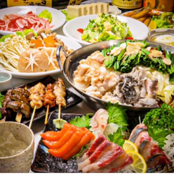 All chicken and meat we use are domestically produced.You can enjoy luxurious dishes such as yakitori, sashimi, and plump motsu nabe.