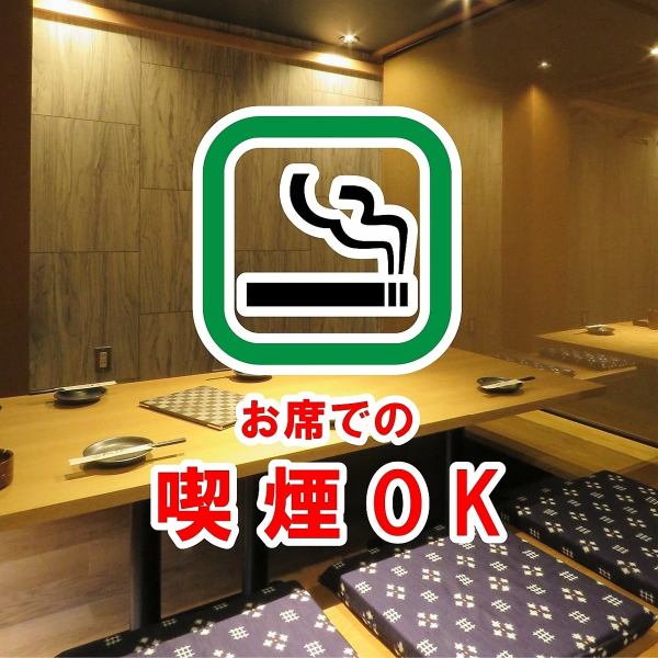 【1楼】在充满木色氛围的舒适环境中，享受各种宴会。请品尝Waranabe的三大招牌菜：内脏锅、烤鸡肉串和刺身。可容纳2人的小规模聚会，也可连接餐桌，最多容纳20人。