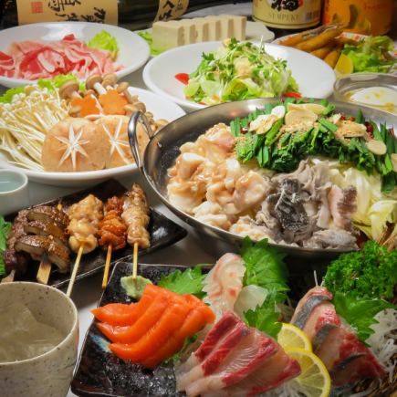 附120分钟无限畅饮♪ 刺身拼盘、广岛产熟成鸡烤鸡肉串、内脏锅等共12道菜品【享用套餐】