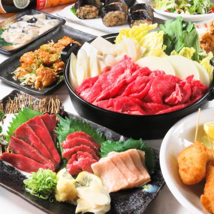 A gorgeous banquet perfect for entertaining or drinking parties! Choose from a selection of hot pot courses, including Hiroshima oysters and 10 other dishes (120 minutes of all-you-can-drink included)