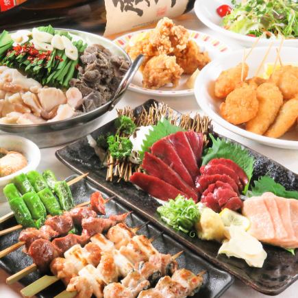 大切な接待やご宴会に人気♪極上広島牛や特選馬刺し/串焼【120分飲放題付】プレミアム コース
