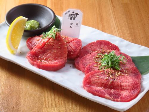 熟成牛タン盛り