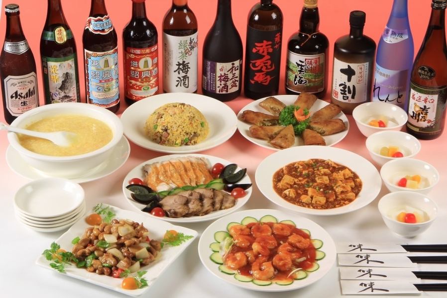 【飲み放題付き】エビチリや麻婆豆腐など 全8品 4000円(税込)