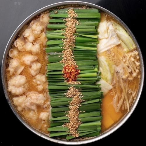 一人前もつ鍋みそ味