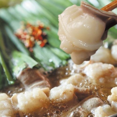 和牛もつ鍋 しょうゆ味