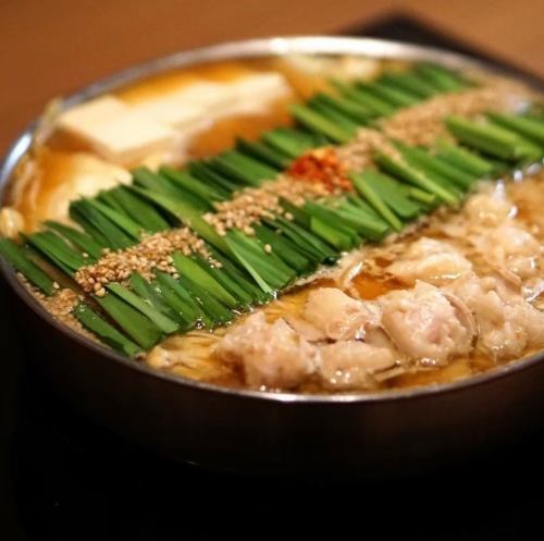 【もつ鍋】土日祝日はランチから営業しております