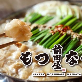 【ディナー／お席だけ予約】お食事内容は当日お選びくださいませ