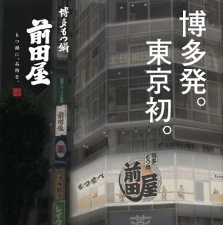 3名様から4名様でご利用可能なテーブル席です。