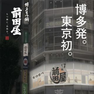 6名様でご利用いただける個室です。
