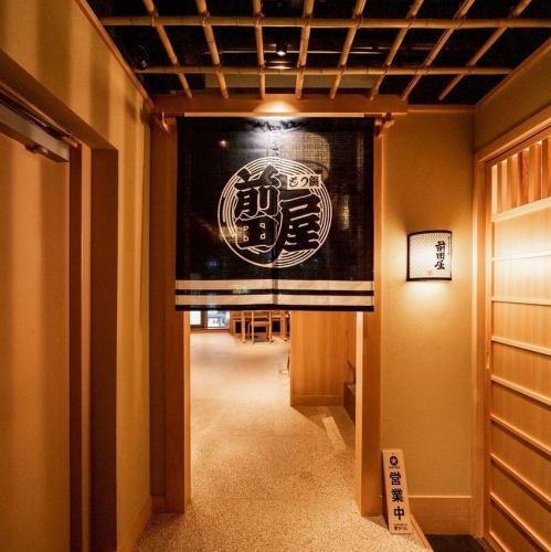 <p>◆◇会社宴会、ご家族・ご友人とのお食事会、接待、会食、お1人様でのご利用など様々なシーンでご利用頂けます。ご希望・ご相談がある際はお気軽にお問い合わせくださいませ【もつ鍋 前田屋 新宿東口店】◇◆</p>