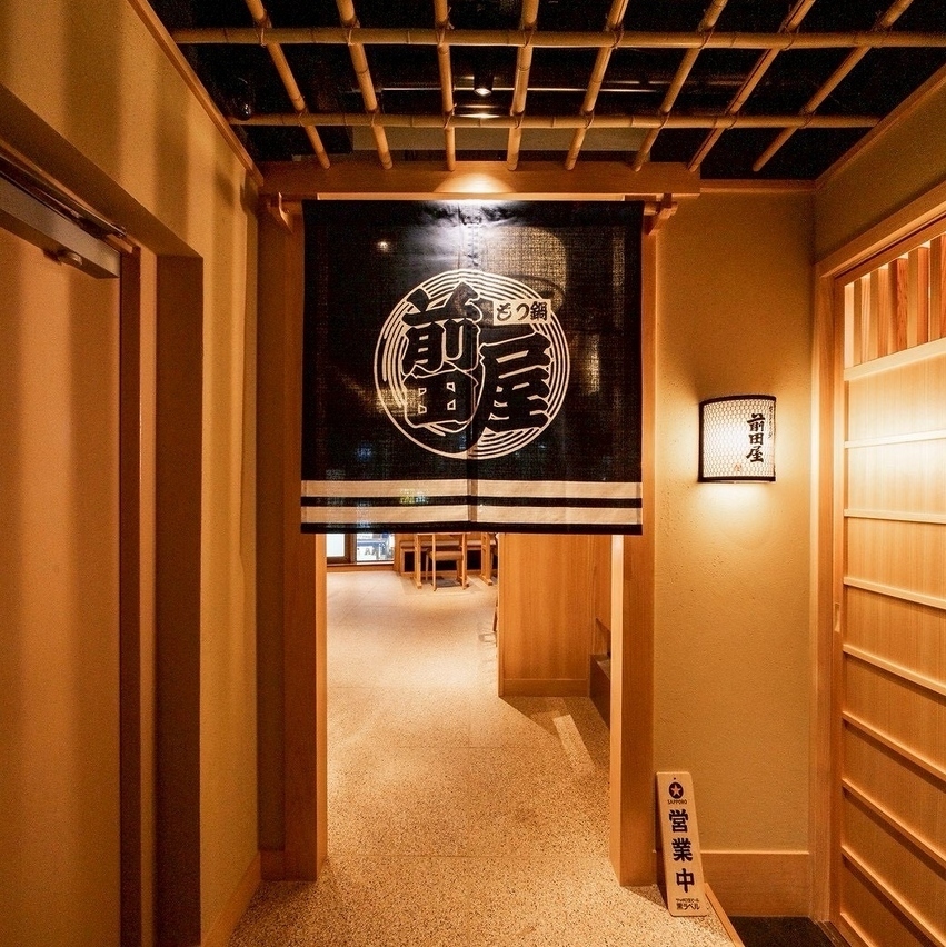 雰囲気バツグンの店内で話題のもつ鍋をご堪能ください◎