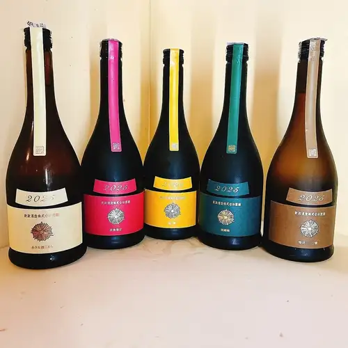 希少銘酒を驚きの価格で