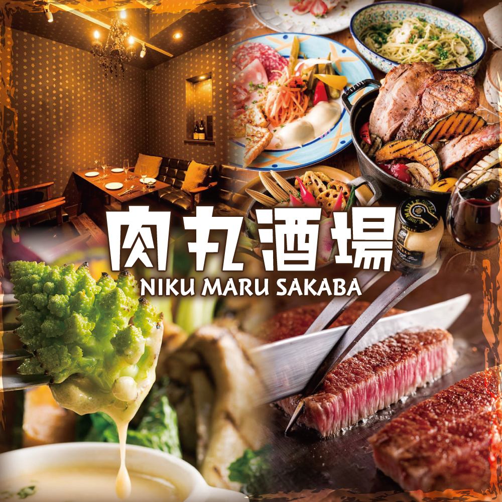 水道橋駅徒歩1分！シュラスコ＆肉寿司&ステーキ♪東京ドームすぐ近く
