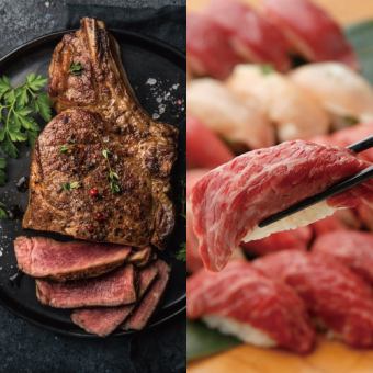 人気NO.1☆ボリューム満点☆【肉寿司4種＆ステーキ4種含む全14品】2時間飲み放題付き 4,000円