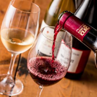☆ホットペッパーグルメ限定☆【料理はアラカルトで！】2時間単品飲み放題1980円
