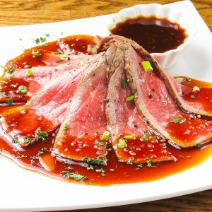自家製　柔らか本格ローストビーフ 