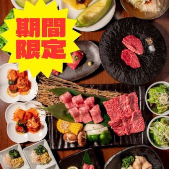 【接待向け・お土産付き】  うたげ（UTAGE）コース～2H飲み放題付～税込7,000円