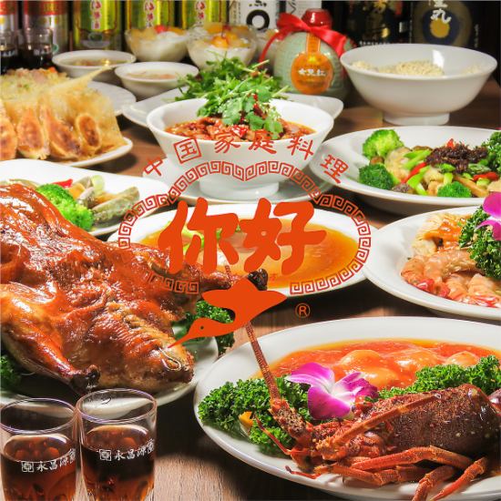 120分食べ飲み放題が5000円※4名様~!【テイクアウトもお気軽にご相談ください】