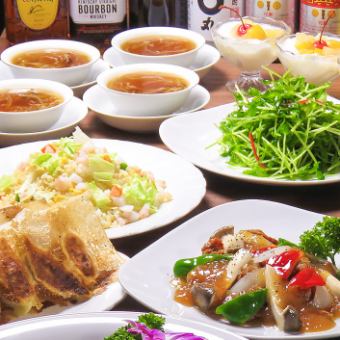 宴会コース【楽】4000円コース(税込・お一人様)☆2時間飲み放題付き☆