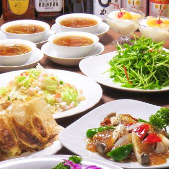 宴会コース【楽】4000円コース（税込・お一人様）☆2時間飲み放題付き☆