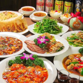 宴会コース【贅沢】5980円コース(税込・お一人様)☆2時間飲み放題付き☆