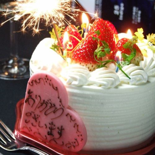 誕生日記念日も◎