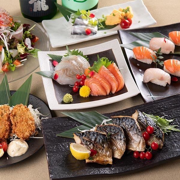 【海の恵み・旬彩コース】北丸の新定番コース！充実の飲み放題付♪各種ご宴会・集まりに★