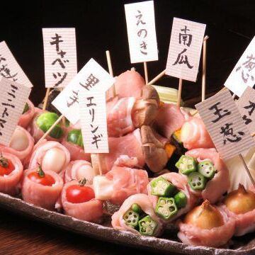 【平日限定ハッピアワー食べ飲み放題野菜巻　串カツ付き】超破格、超お得！食べ飲み放題が2500円
