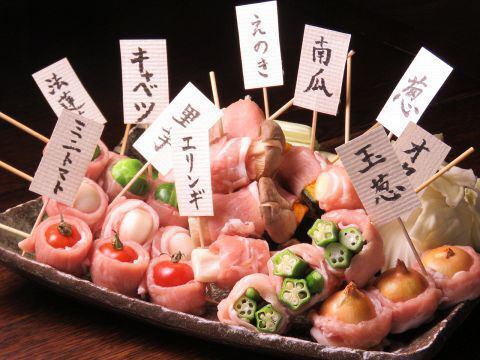 【平日限定ハッピアワー食べ飲み放題野菜巻　串カツ付き】超破格、超お得！食べ飲み放題が2500円