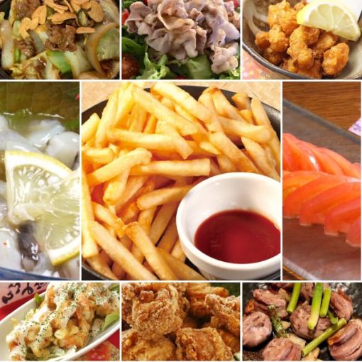 Weekday only Happy Hour! 2 hours of all-you-can-eat and drink for 2,500 yen