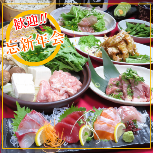 [2 hours all-you-can-drink included★] Choose your hotpot + sashimi and 9 other dishes! Winter course 4,000 yen (tax included)