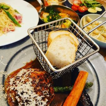 【女子会コース】メインのハンバーグ等全6品たっぷり180分飲み放題付◆4000円(税込)