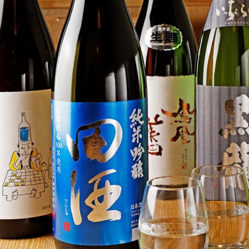 I collected the sake that I was particular about.