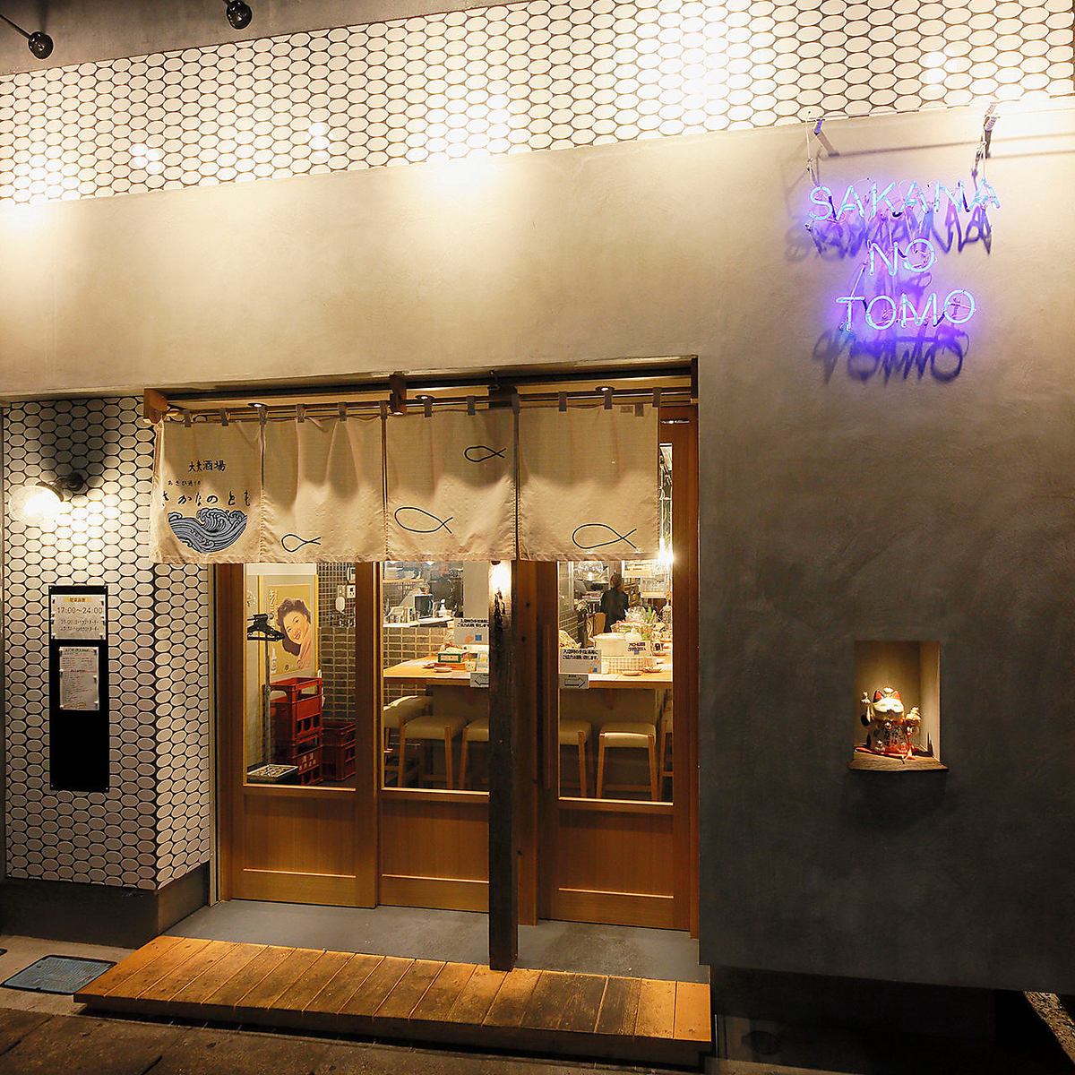 4 minutes walk from Kashiwa West Exit.The second Sakananotomo store will open in November as a public bar.Private room seats are also available
