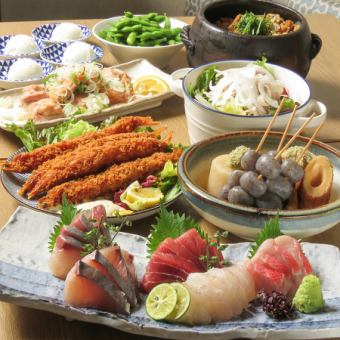 【6月～8月】夏宴会◇サカナノトモ堪能コース◇2時間飲み放題付き 全8品