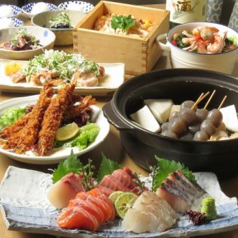 【11月至2月】冬季派对 ◇ 鲷鱼汤关东煮标准套餐 ◇ 含2小时畅饮，共8道菜，5000日元（含税）