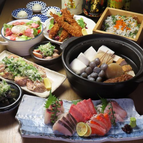 季節の食材を堪能できるコース（飲み放題付き）