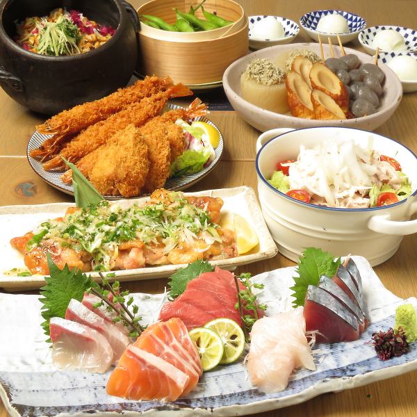 季節の食材を堪能できるコース（飲み放題付き）