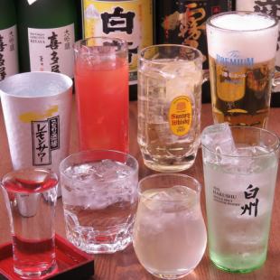 【当日OK！17～18時スタート限定】1時間単品飲み放題1150円♪30分の延長ごとに+575円！金、土除