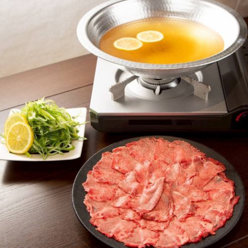 牛タンしゃぶしゃぶ