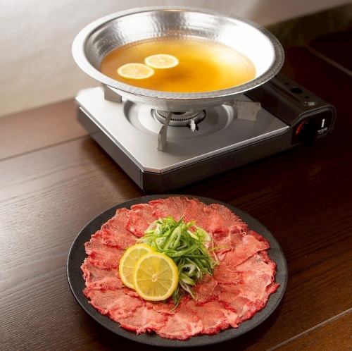 牛たんしゃぶしゃぶ