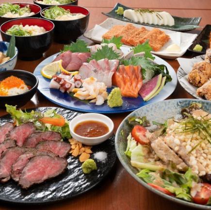 120分飲み放題付【山陰満喫コース（竹）】お刺身にローストビーフや山陰名物などボリューム満点