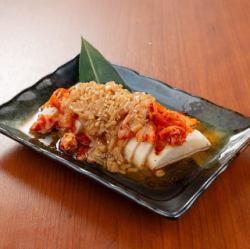 Kim Name Nagaimo