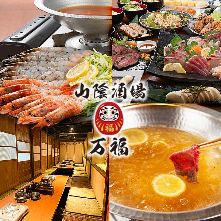 全席個室！会社のご宴会からご友人同士のお食事も♪提灯が目印です!!