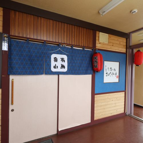 Excellent access, just a 1-minute walk from the station