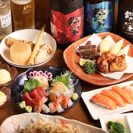 【2時間飲み放題付き】刺身3点盛りや揚げ物2点盛り、握り3点盛りなど含む全7品