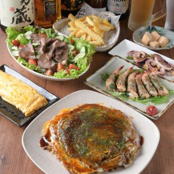 【食べ放題＆90分飲み放題コース】お好み焼き80分食べ放題＆サイドメニュー7品付き☆4500円