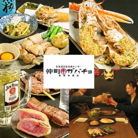 Tanukikoji's Popular Kushiyaki Restaurant ★A restaurant where you can enjoy specialty Kushiyaki and delicious sake