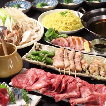 【用我們自己的牛肉舉行的迎送會！特製鹽湯牛肉涮鍋宴會】7道菜品和生啤酒的無限暢飲宴會5,000日元→4,500日元