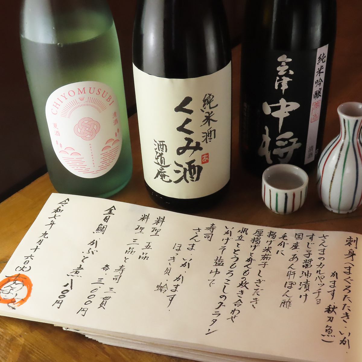 豊洲仕入れの新鮮な魚介類を活かした寿司や創作料理をご提供！